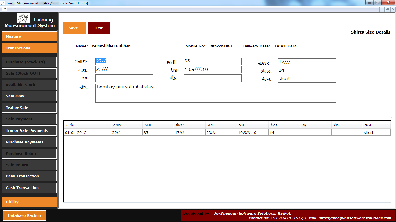 Tailoring Management System Software Measurements